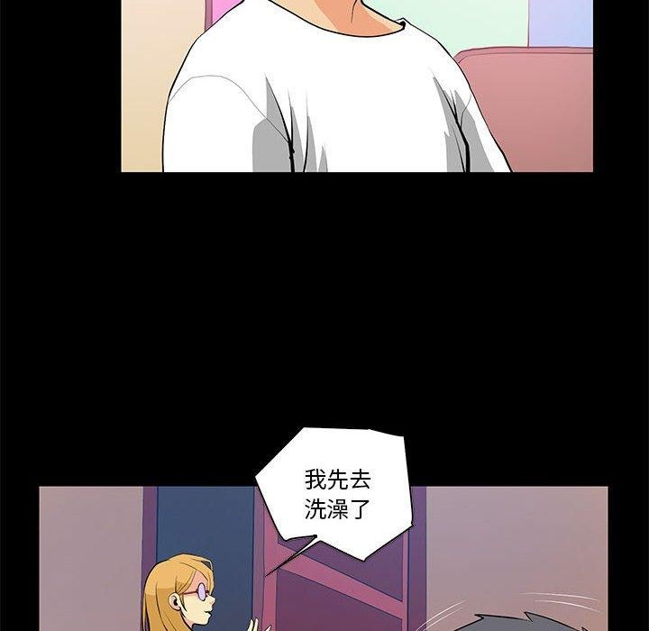 《撩妹笔记本》漫画 第15話