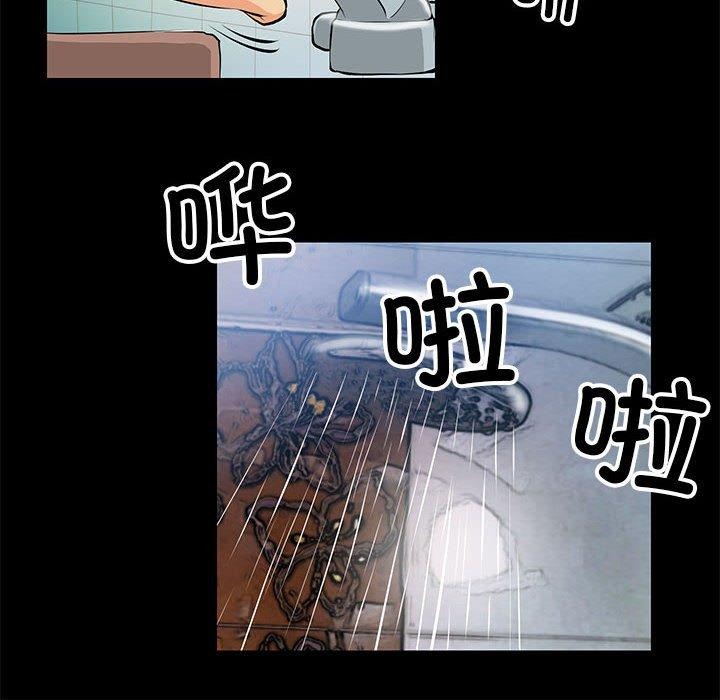 《撩妹笔记本》漫画 第15話