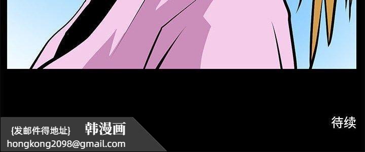 《撩妹笔记本》漫画 第15話