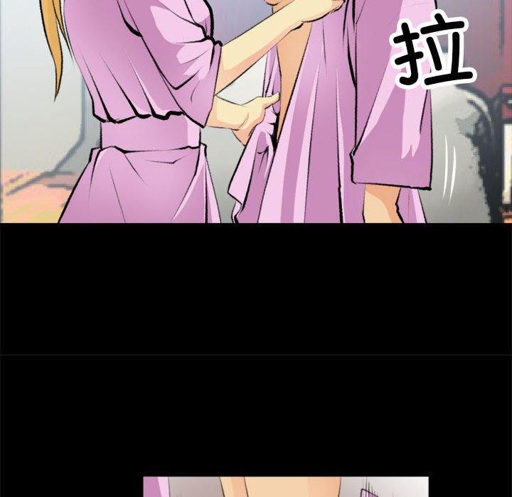 《撩妹笔记本》漫画 第16話