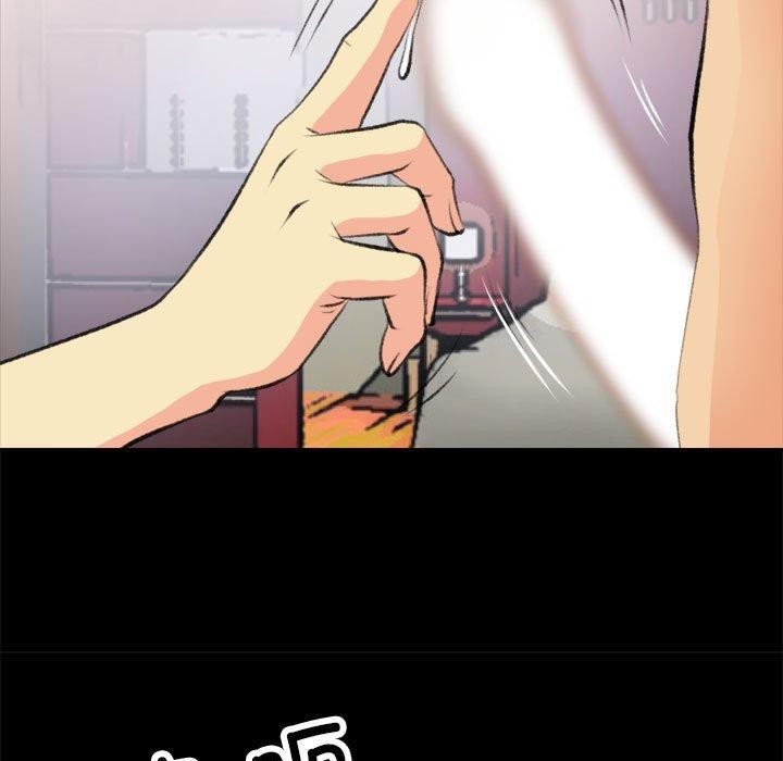 《撩妹笔记本》漫画 第16話