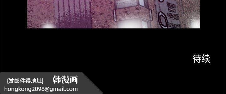 《撩妹笔记本》漫画 第16話