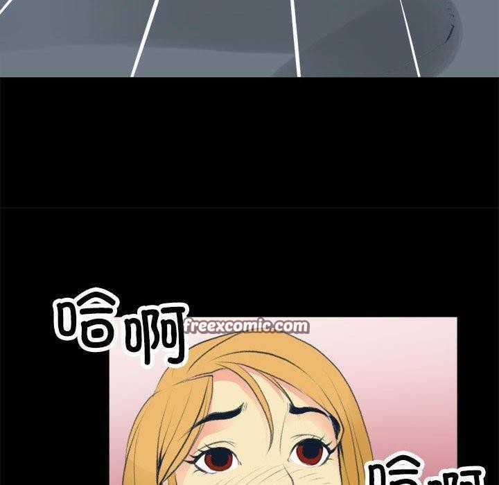 《撩妹笔记本》漫画 第17話