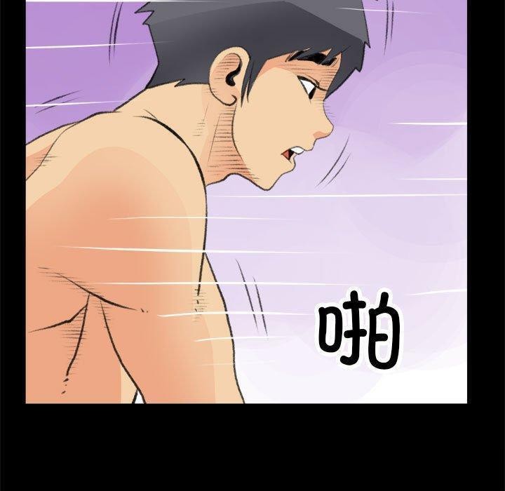 《撩妹笔记本》漫画 第17話