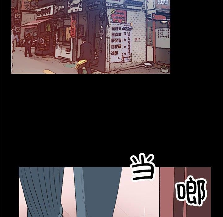 《撩妹笔记本》漫画 第18話