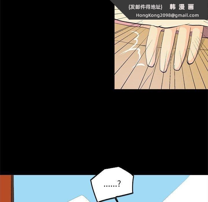 《撩妹笔记本》漫画 第18話
