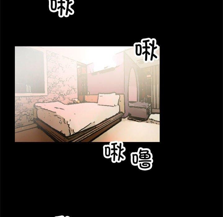 《撩妹笔记本》漫画 第18話