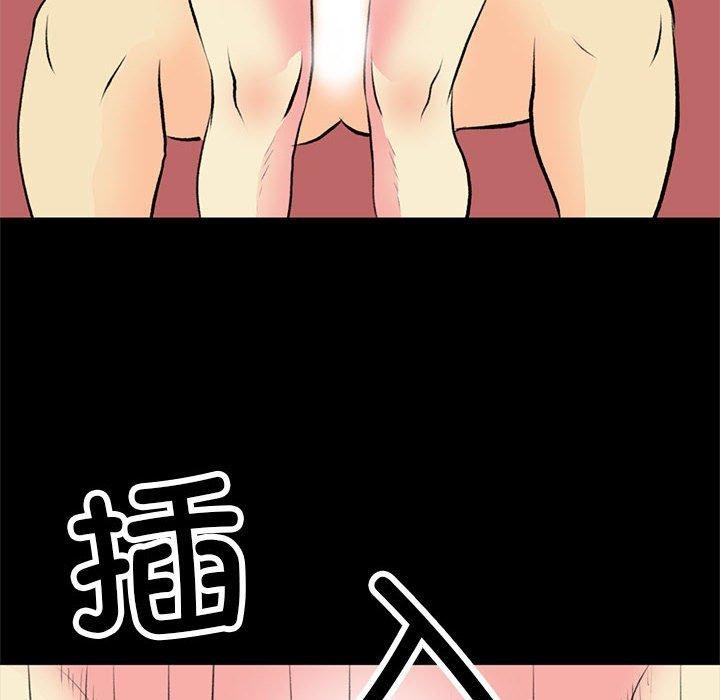 《撩妹笔记本》漫画 第18話