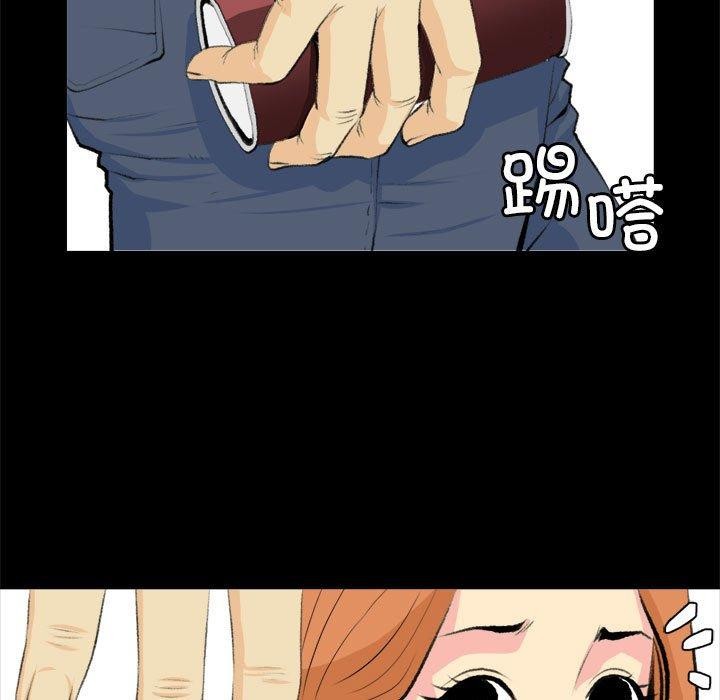《撩妹笔记本》漫画 第19話