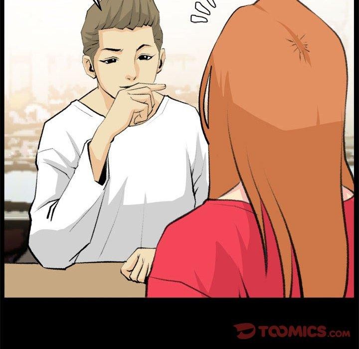 《撩妹笔记本》漫画 第19話