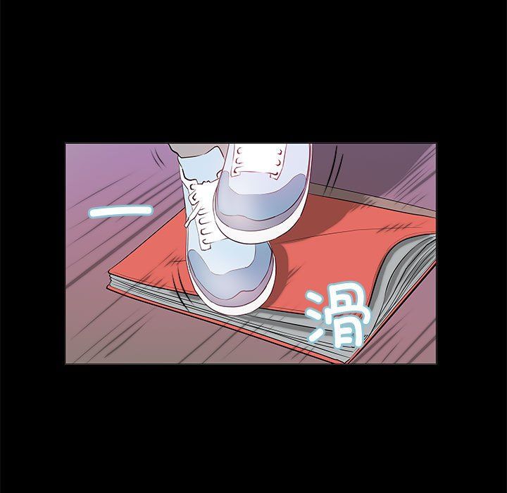 《撩妹笔记本》漫画 第2話