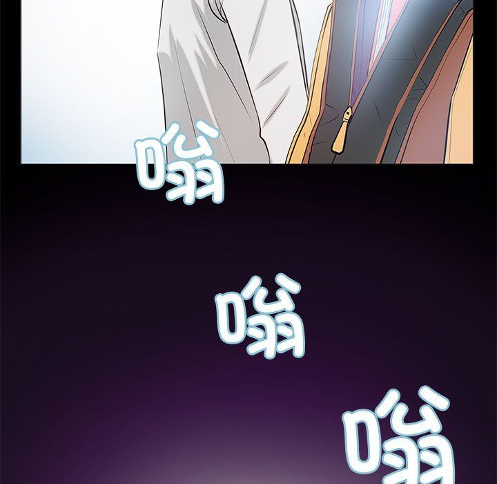 《撩妹笔记本》漫画 第2話