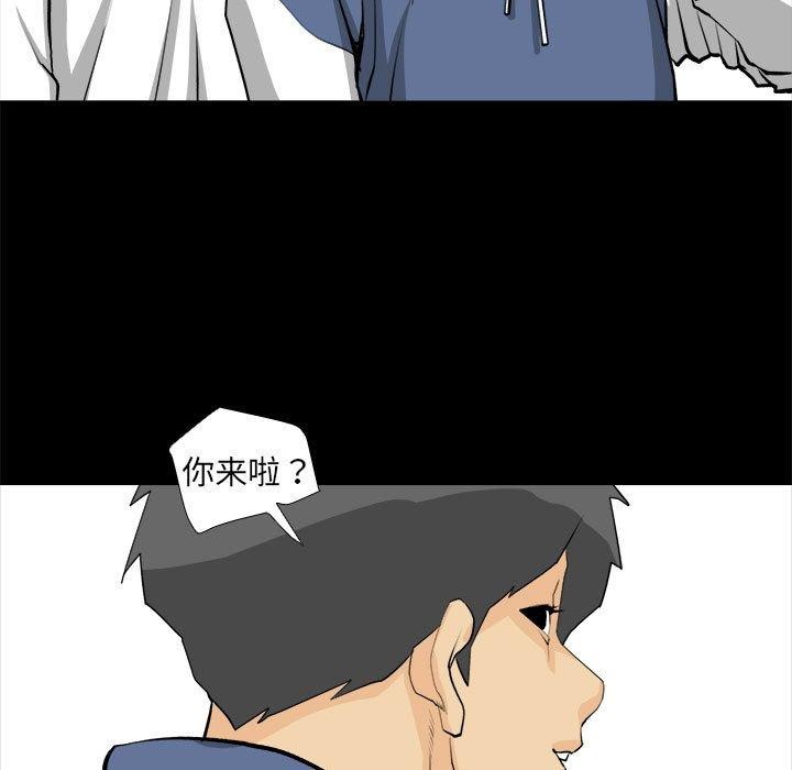 《撩妹笔记本》漫画 第20話