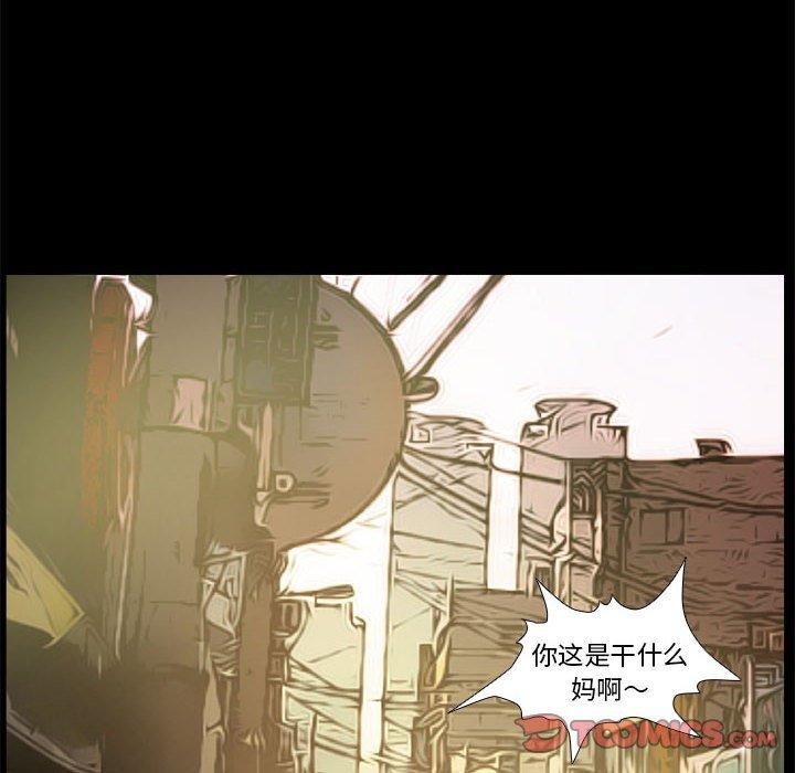 《撩妹笔记本》漫画 第21話