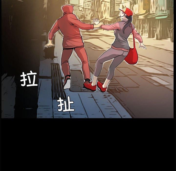 《撩妹笔记本》漫画 第21話