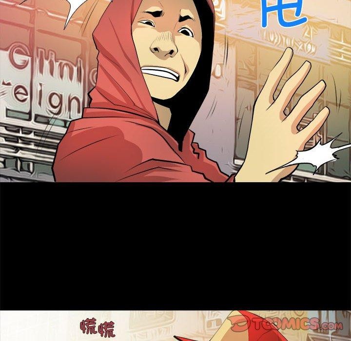 《撩妹笔记本》漫画 第21話