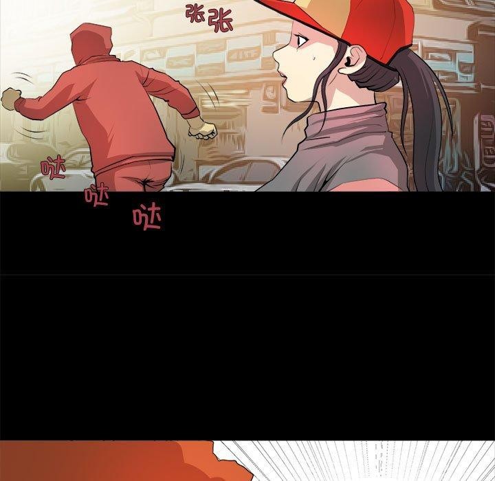《撩妹笔记本》漫画 第21話