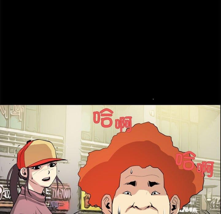 《撩妹笔记本》漫画 第21話