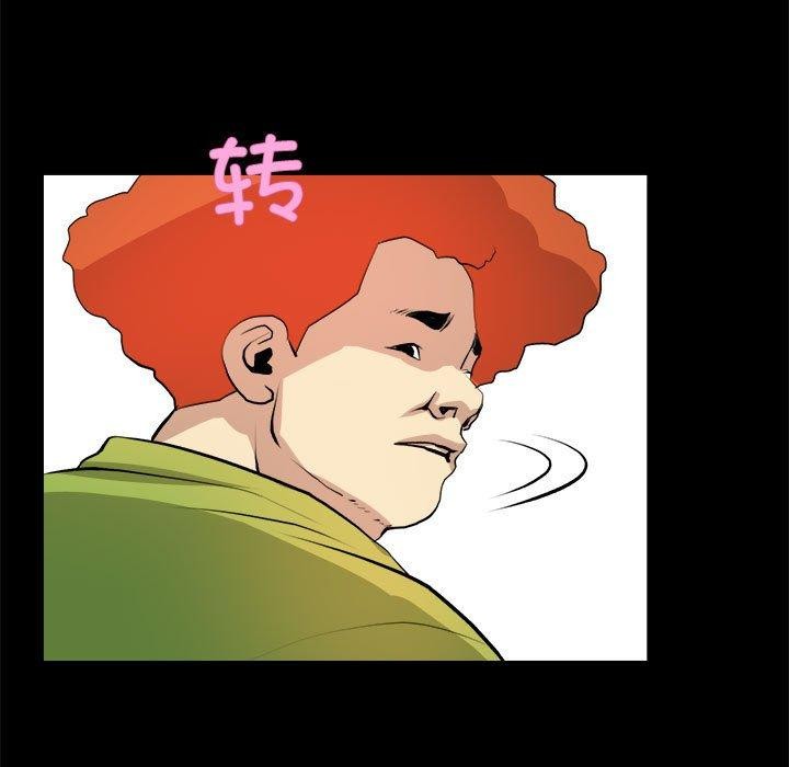 《撩妹笔记本》漫画 第21話