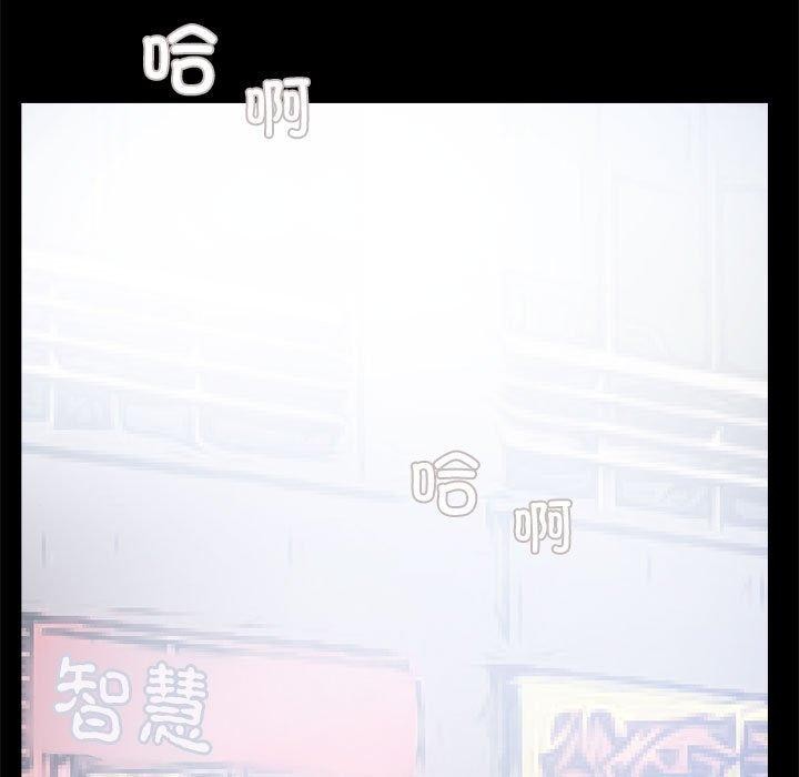 《撩妹笔记本》漫画 第21話