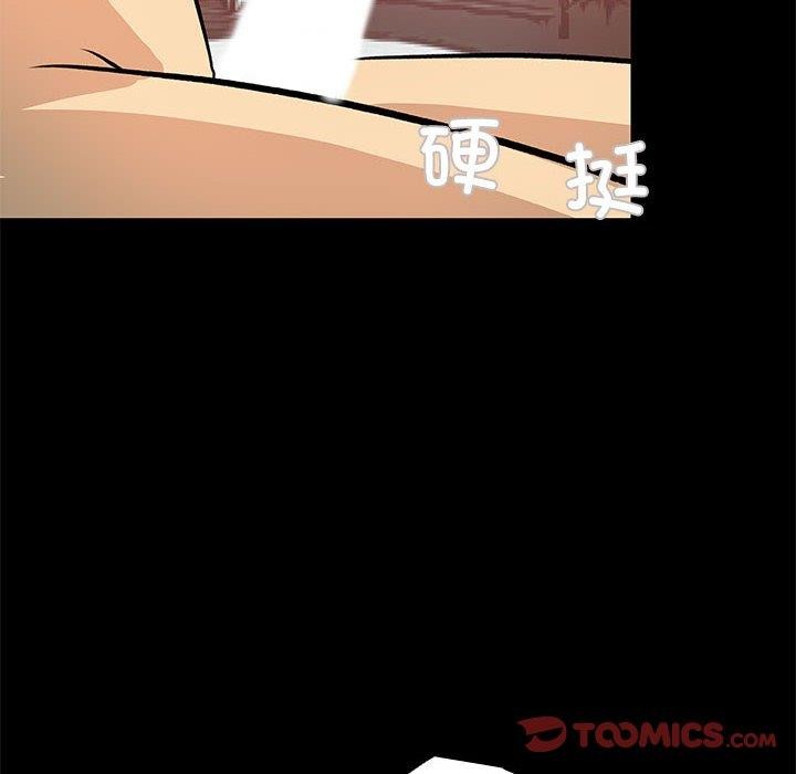 《撩妹笔记本》漫画 第21話