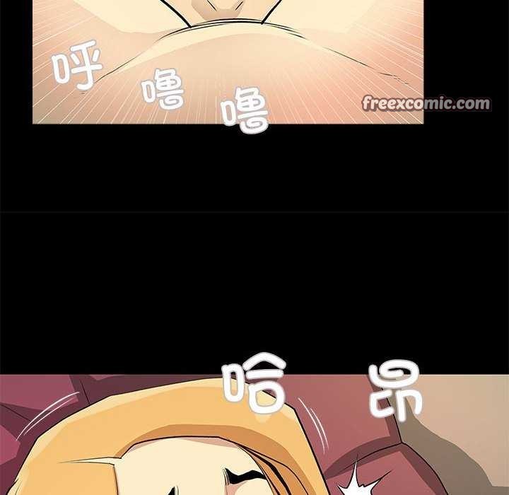 《撩妹笔记本》漫画 第22話