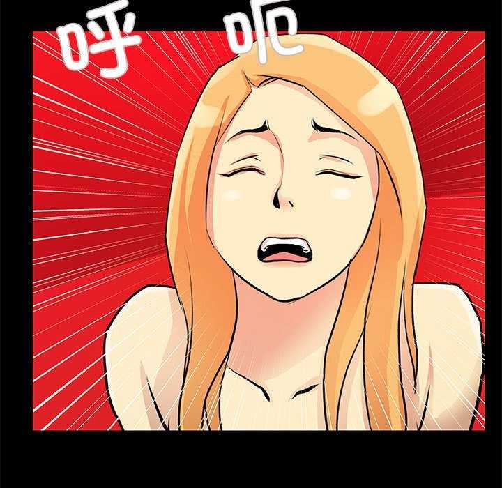《撩妹笔记本》漫画 第22話