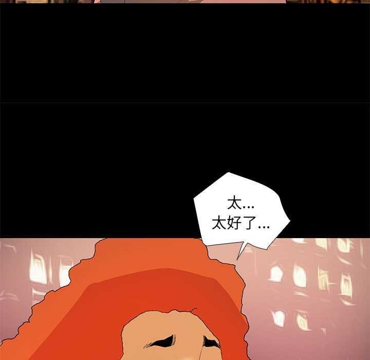《撩妹笔记本》漫画 第22話