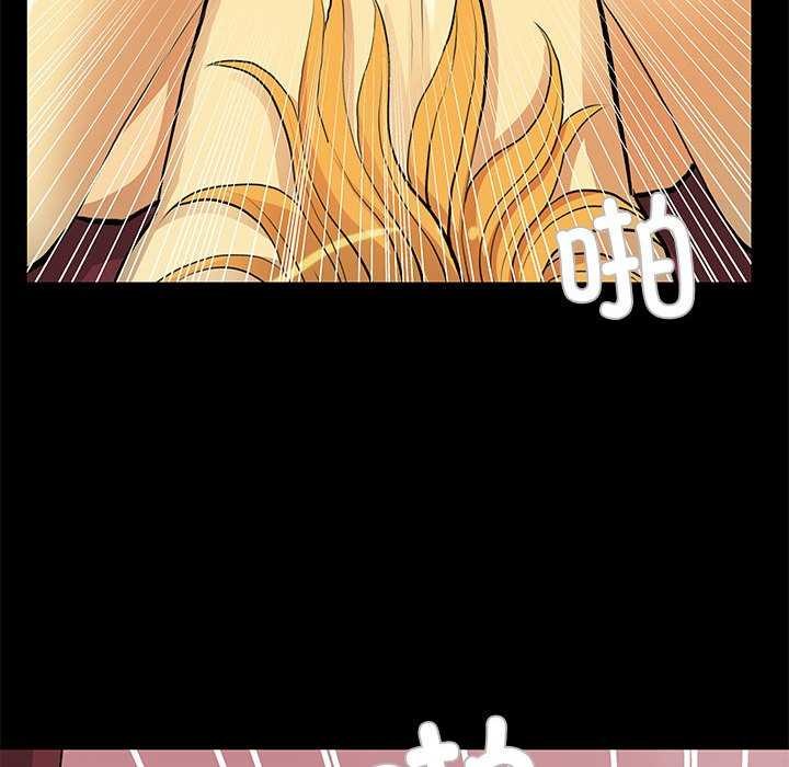 《撩妹笔记本》漫画 第23話