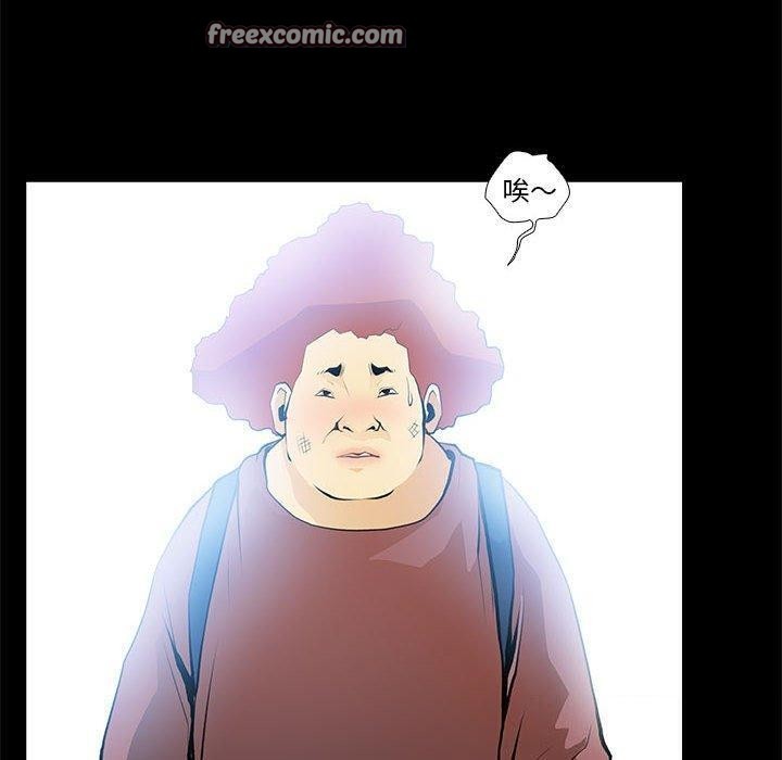 《撩妹笔记本》漫画 第24話