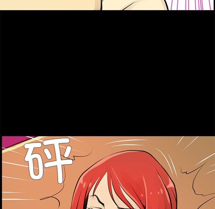 《撩妹笔记本》漫画 第25話