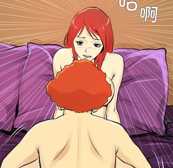 《撩妹笔记本》漫画 第25話