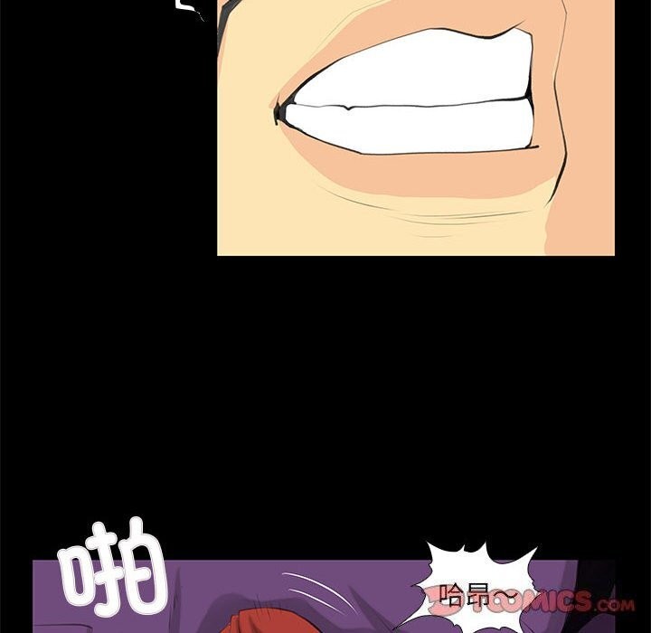 《撩妹笔记本》漫画 第26話