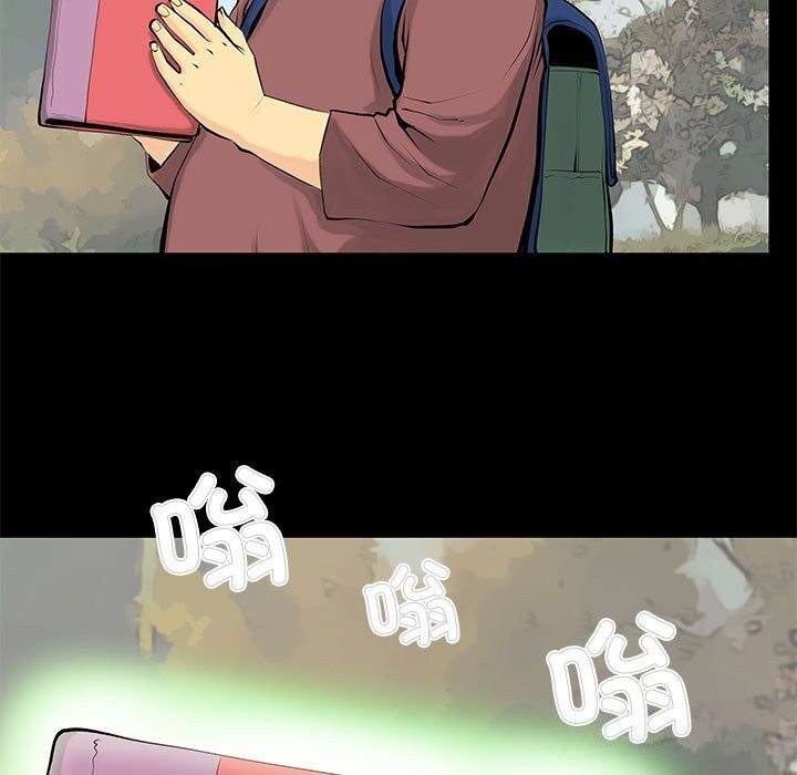 《撩妹笔记本》漫画 第28話