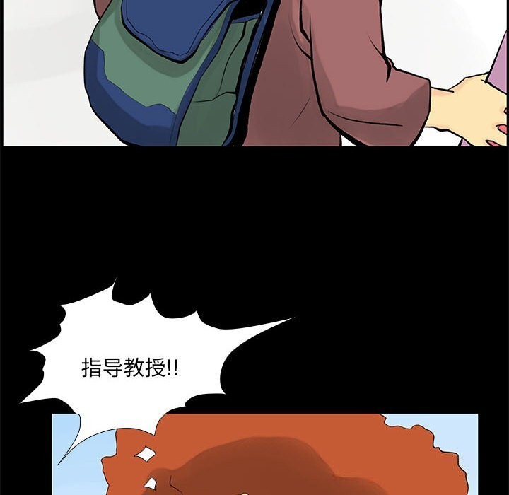 《撩妹笔记本》漫画 第28話
