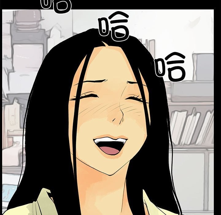 《撩妹笔记本》漫画 第29話