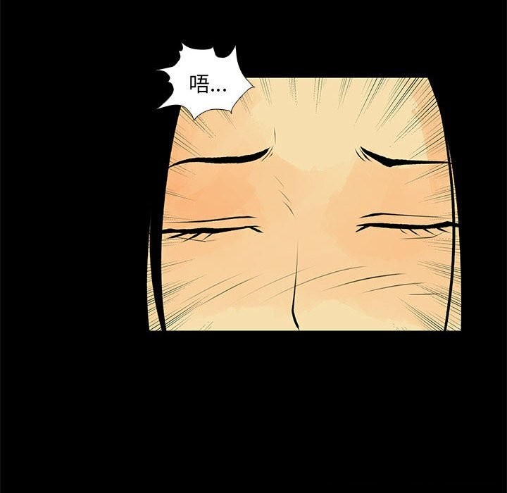 《撩妹笔记本》漫画 第29話