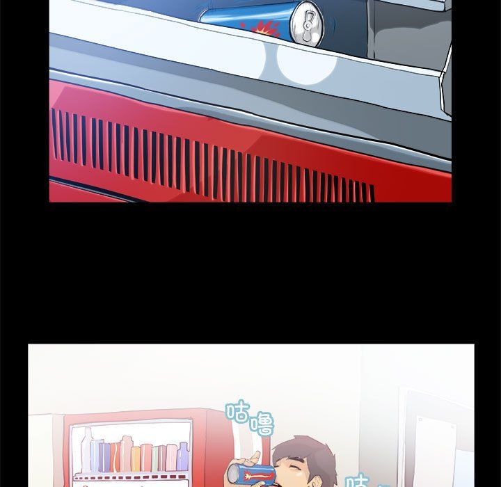 《撩妹笔记本》漫画 第3話