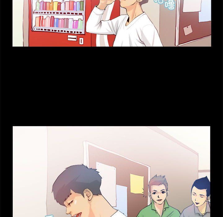 《撩妹笔记本》漫画 第3話