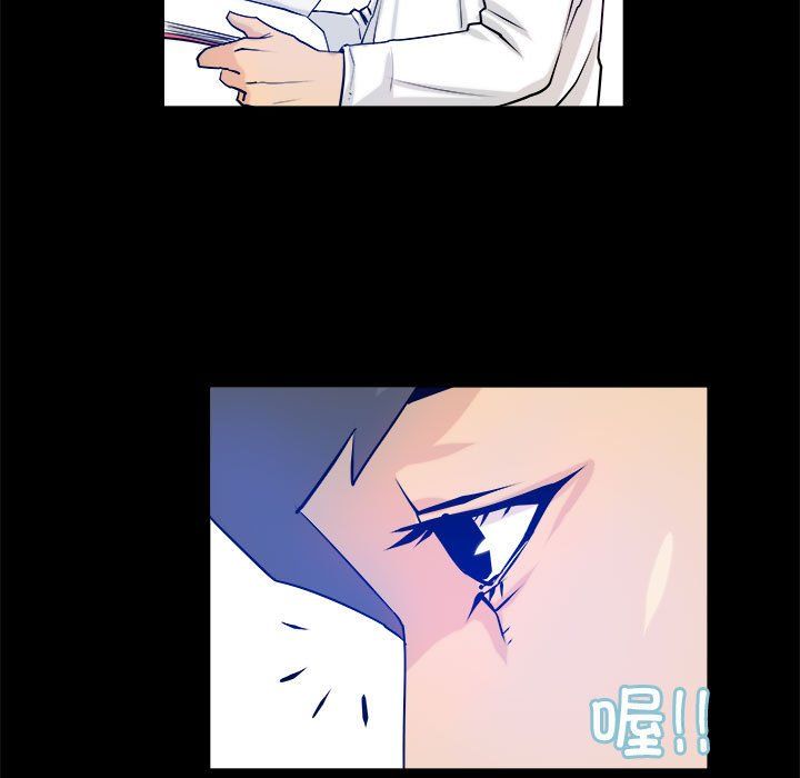 《撩妹笔记本》漫画 第3話