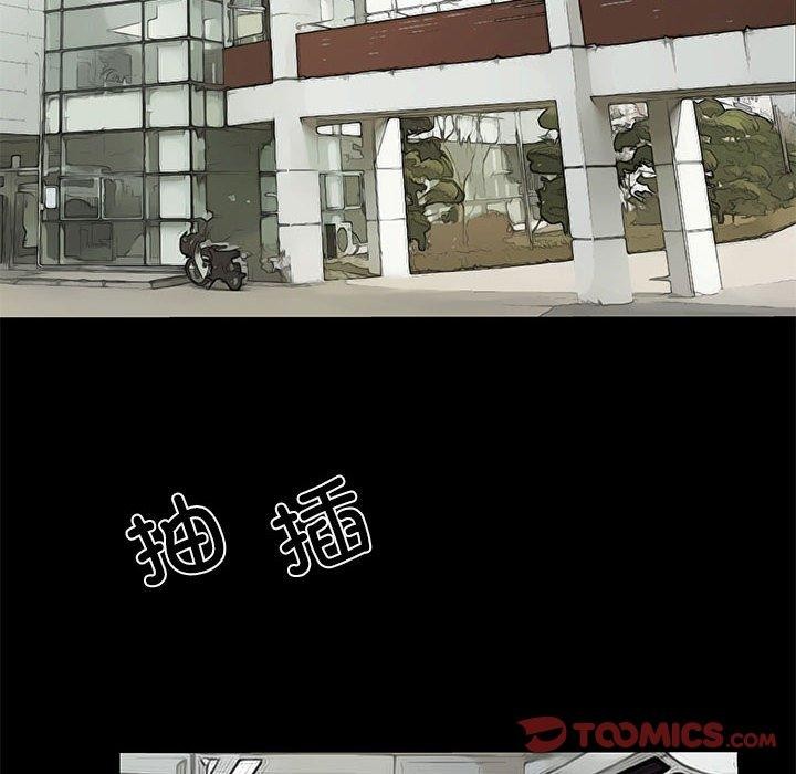 《撩妹笔记本》漫画 第30話