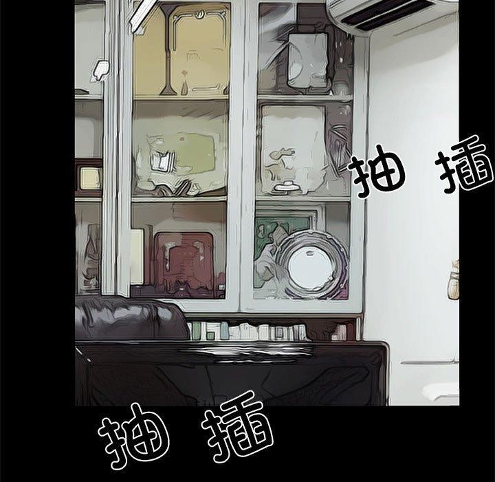 《撩妹笔记本》漫画 第30話