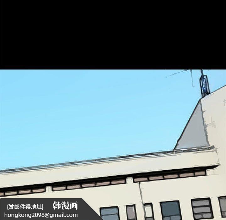 《撩妹笔记本》漫画 第30話