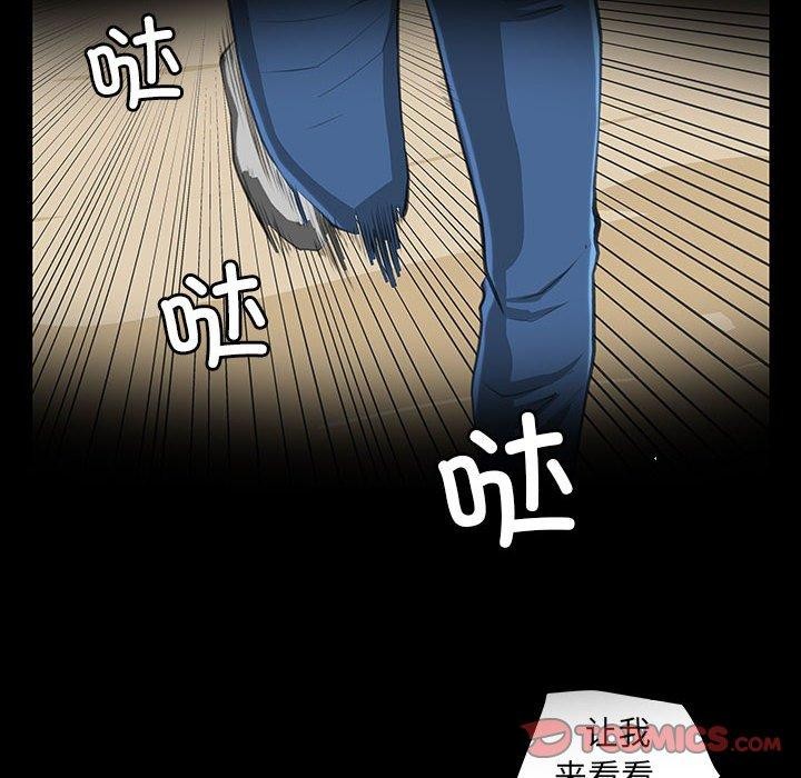 《撩妹笔记本》漫画 第30話