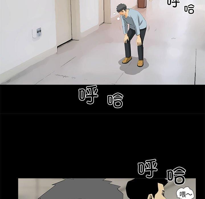 《撩妹笔记本》漫画 第31話