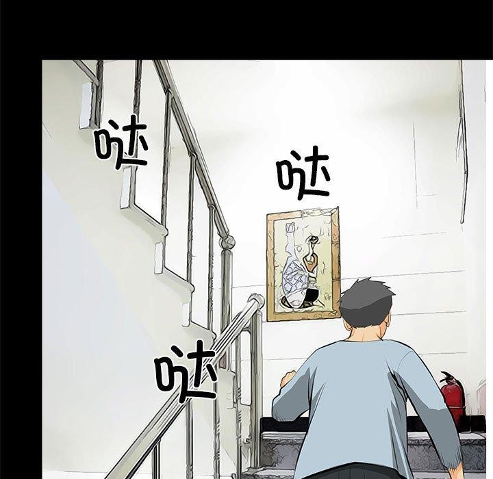 《撩妹笔记本》漫画 第31話