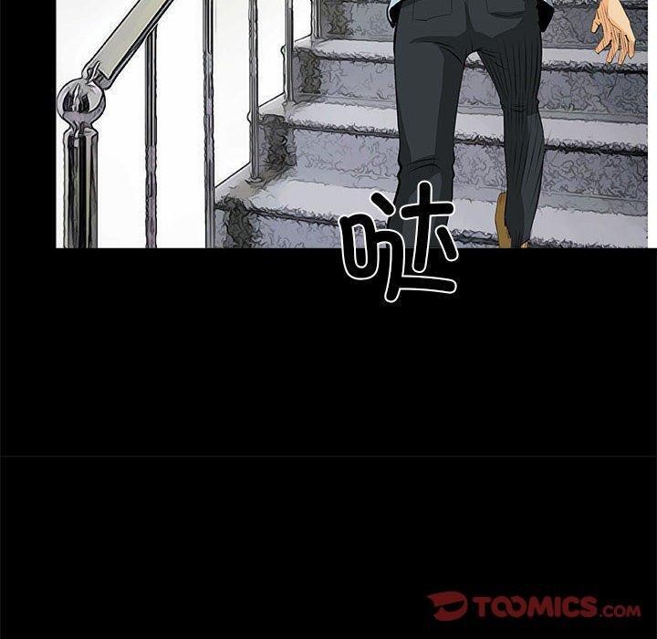 《撩妹笔记本》漫画 第31話
