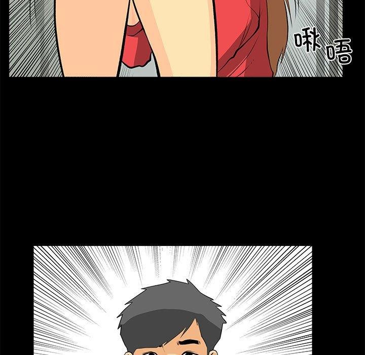 《撩妹笔记本》漫画 第31話