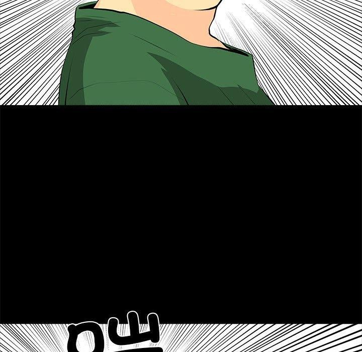 《撩妹笔记本》漫画 第31話