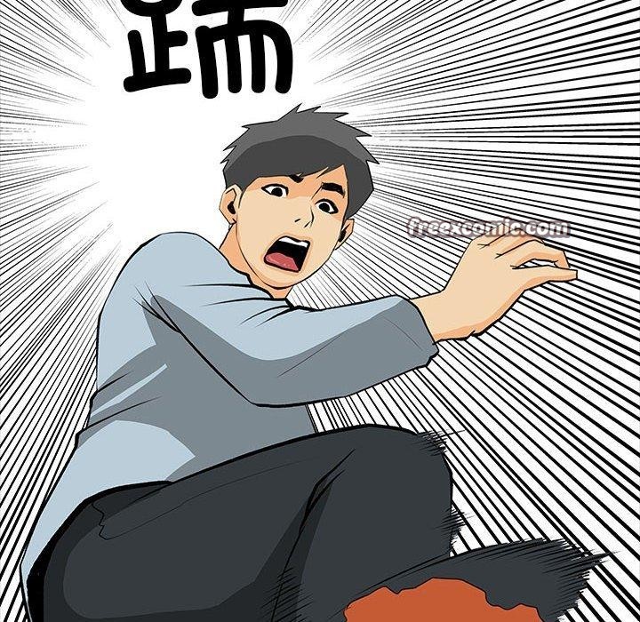 《撩妹笔记本》漫画 第31話